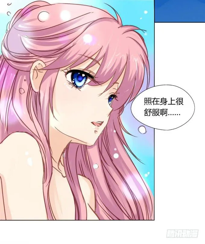 前世（下） 第35页