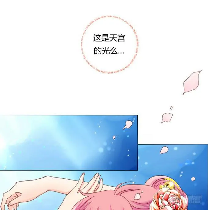 寻镜 第3页