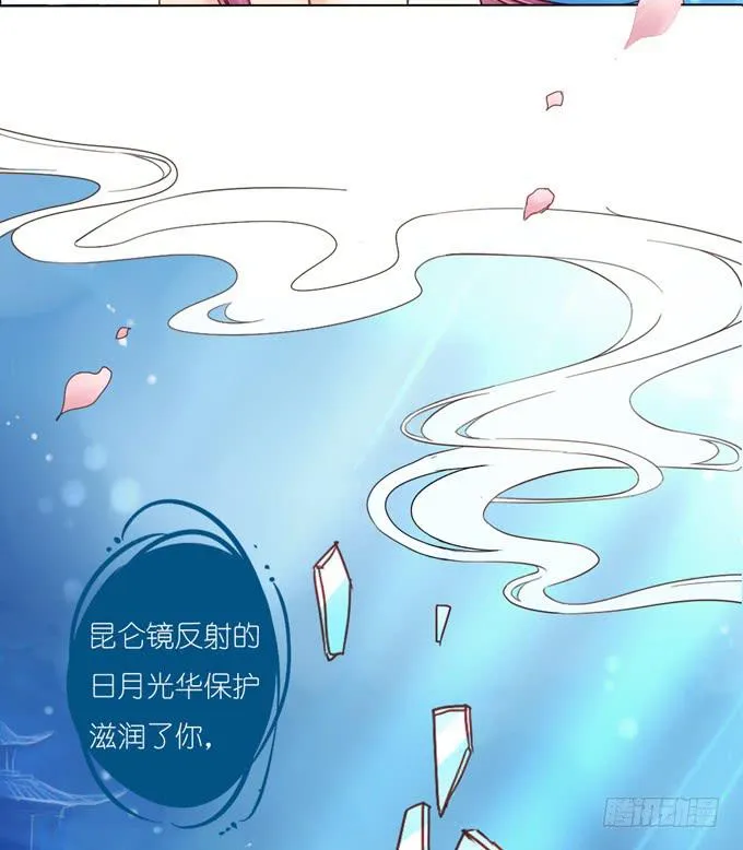 寻镜 第11页