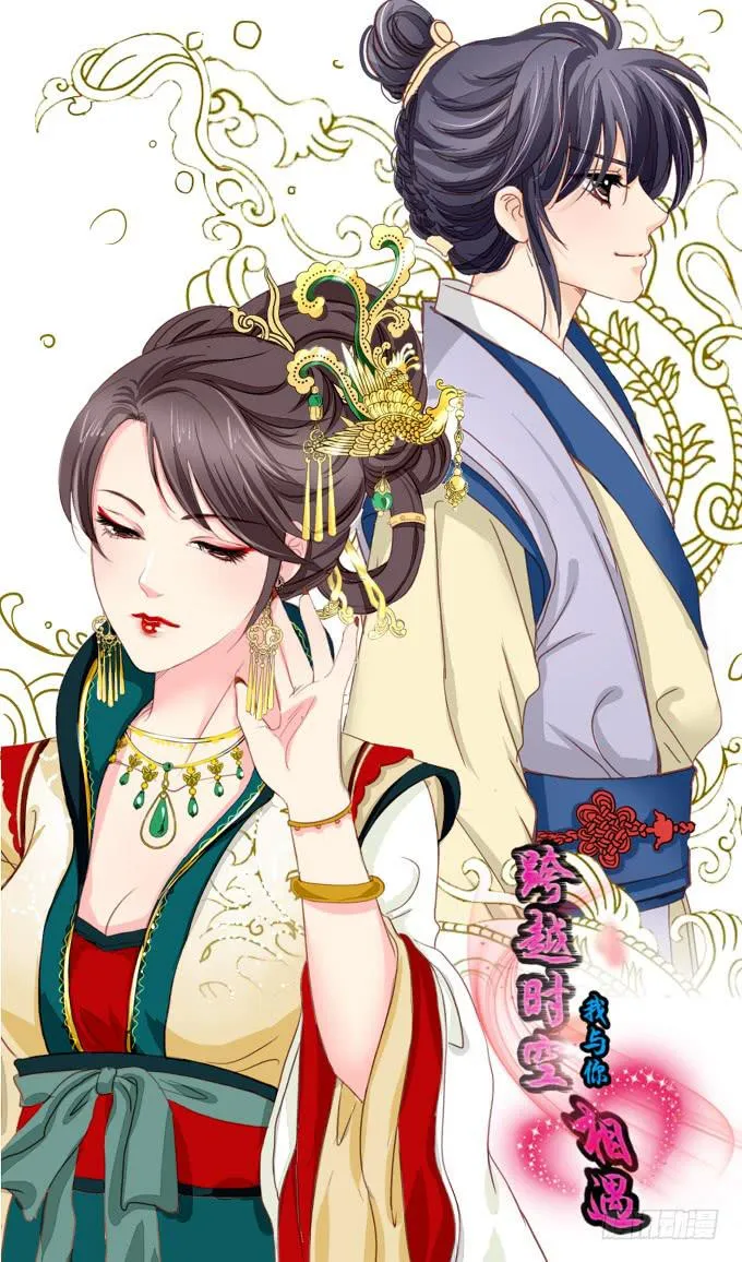 献祭 第1页