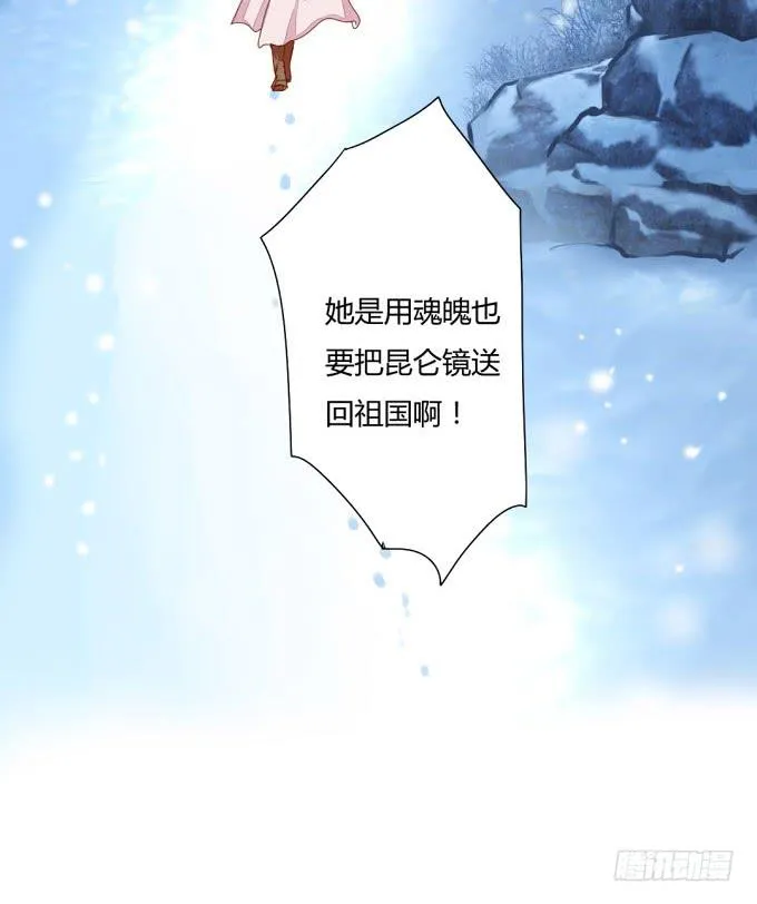 献祭 第21页