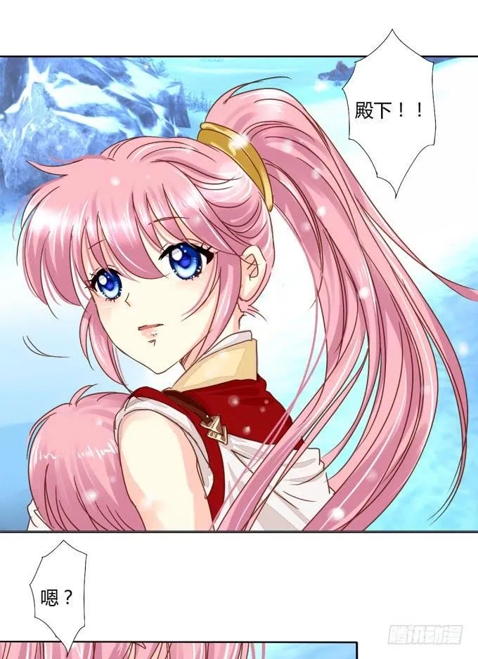 惜别（上） 第7页