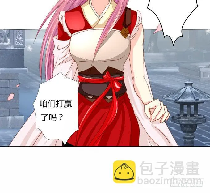 惜别（上） 第16页