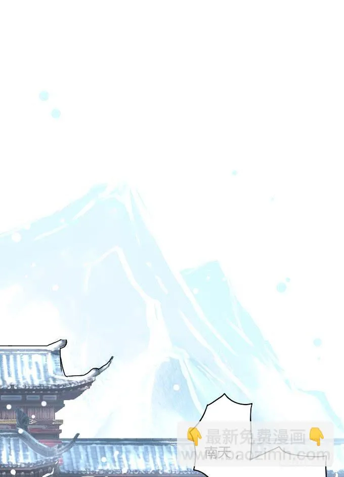 惜别（下） 第3页