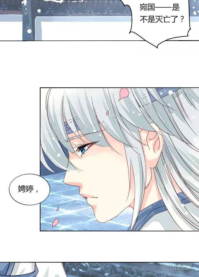 惜别（下） 第4页