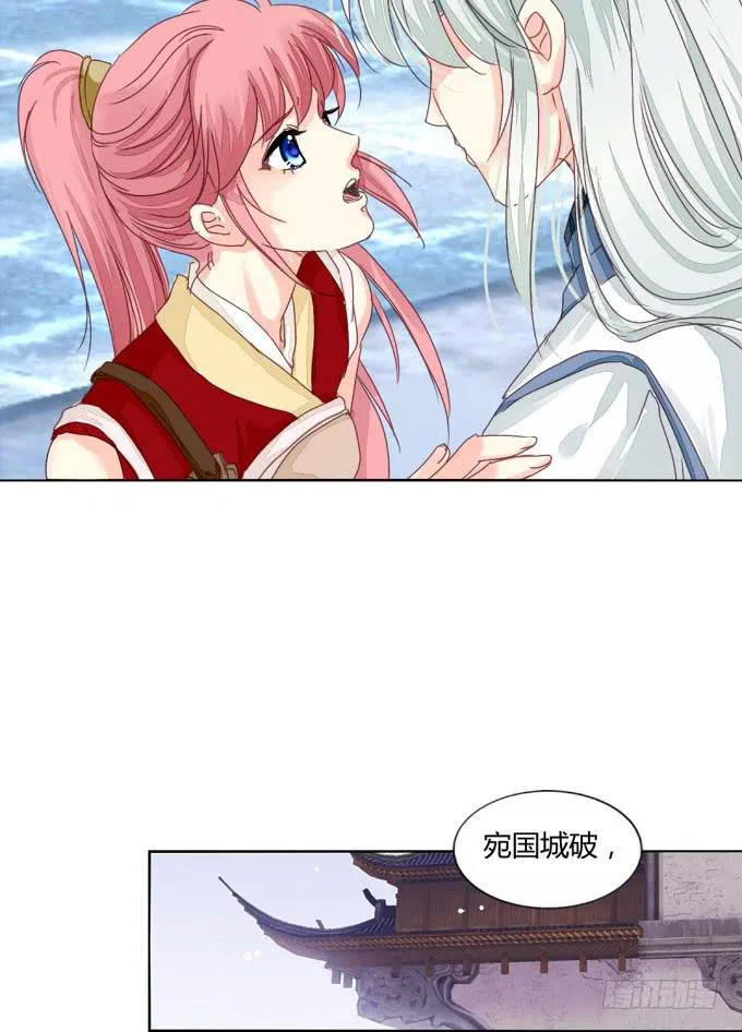 惜别（下） 第6页