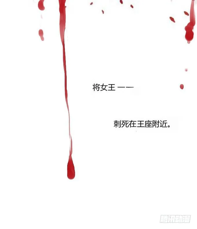 惜别（下） 第10页