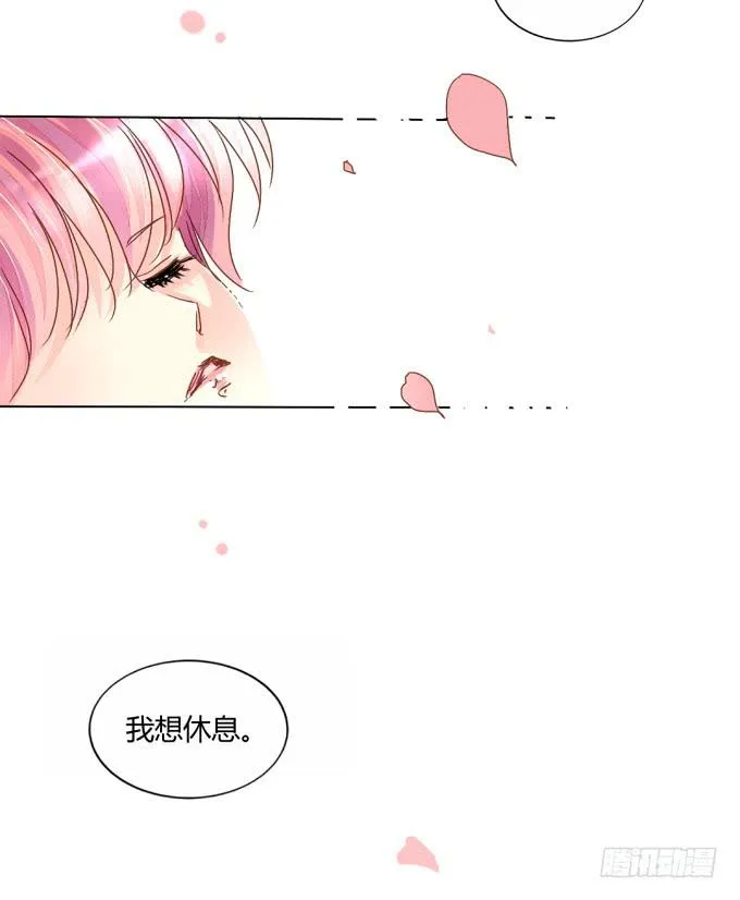 惜别（下） 第21页
