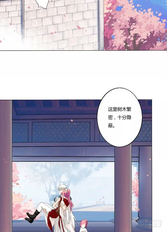 邪术 第4页