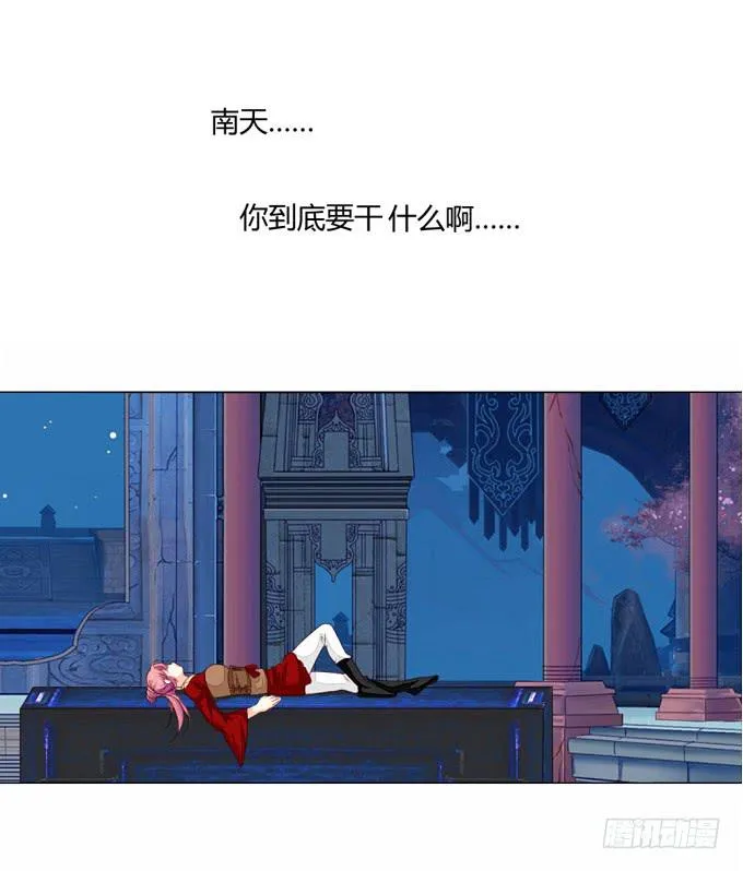 邪术 第20页