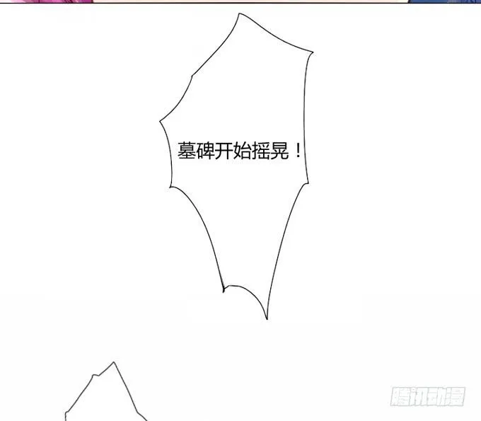 邪术 第26页