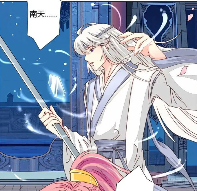 邪术 第27页