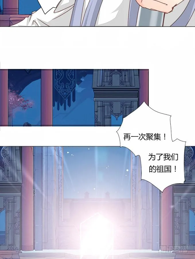 邪术 第31页