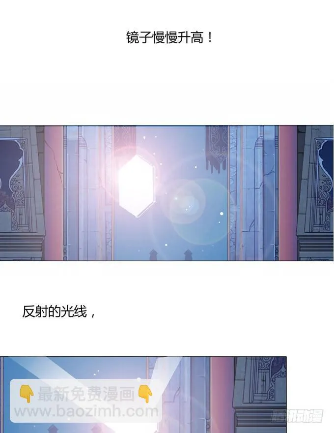 反噬 第3页