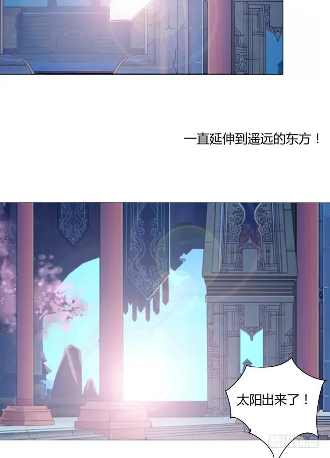 反噬 第4页