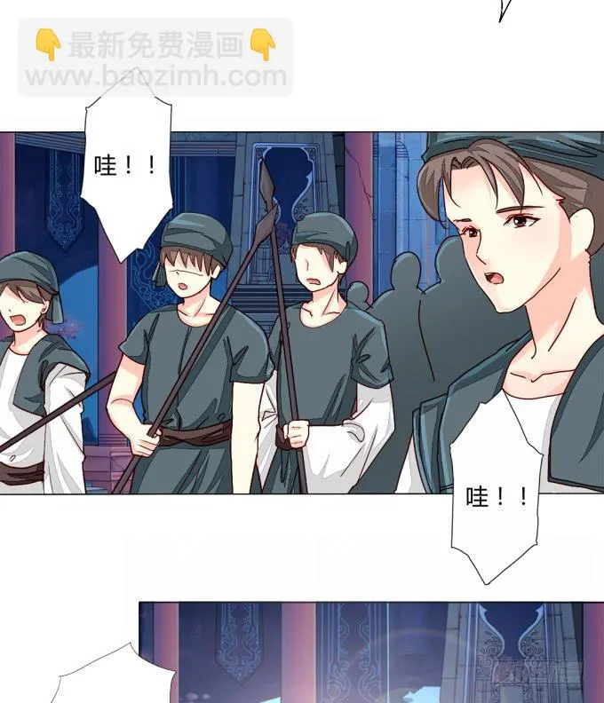 反噬 第5页
