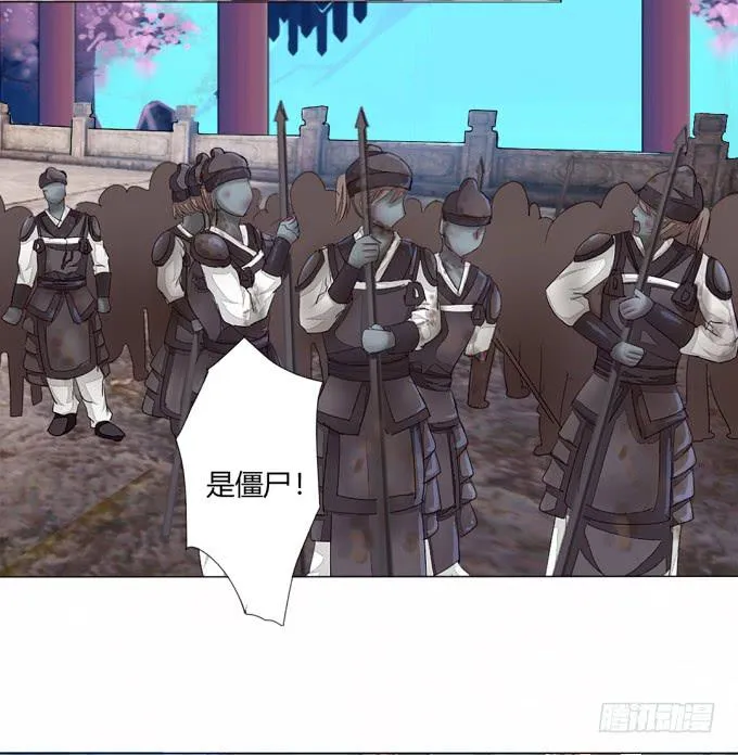 反噬 第7页