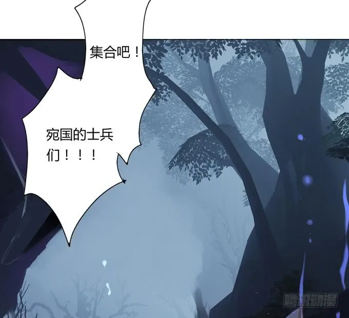 反噬 第10页