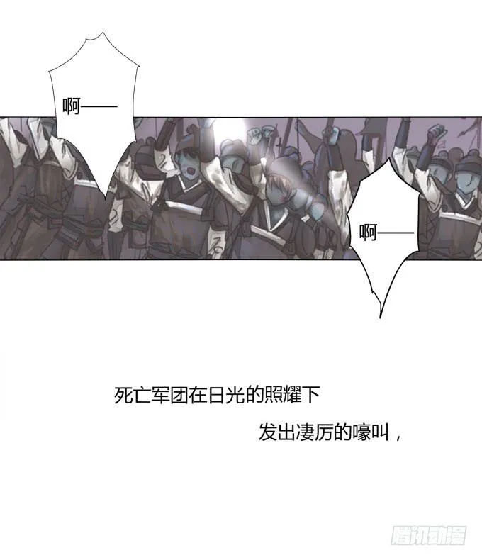反噬 第21页