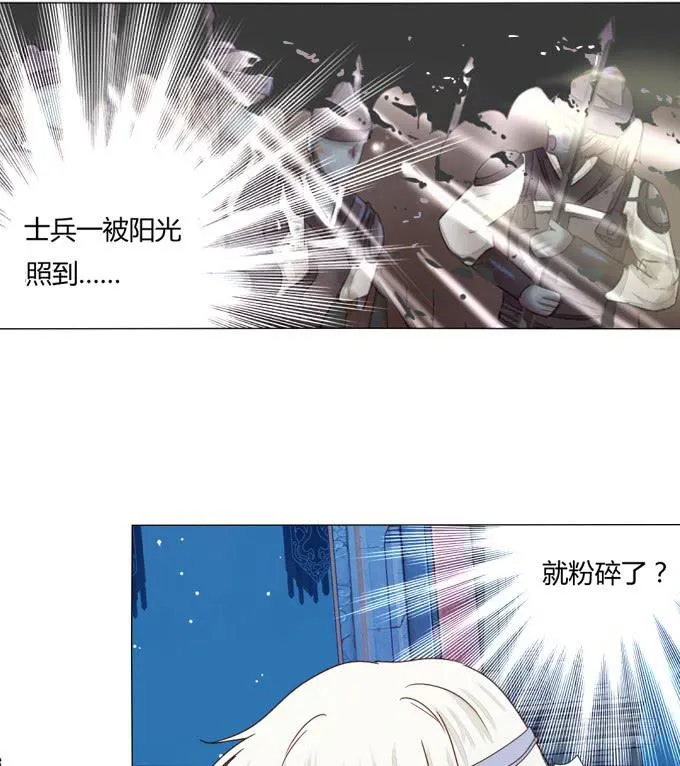 反噬 第22页