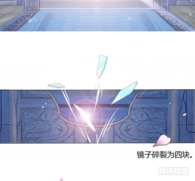 反噬 第38页