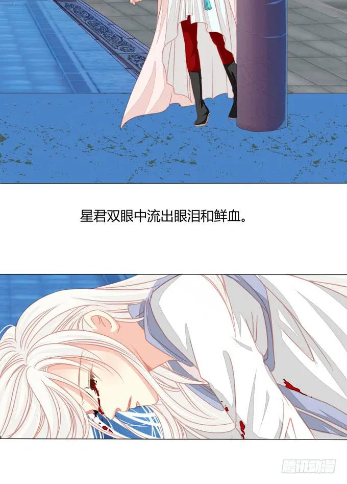 疯狂 第4页
