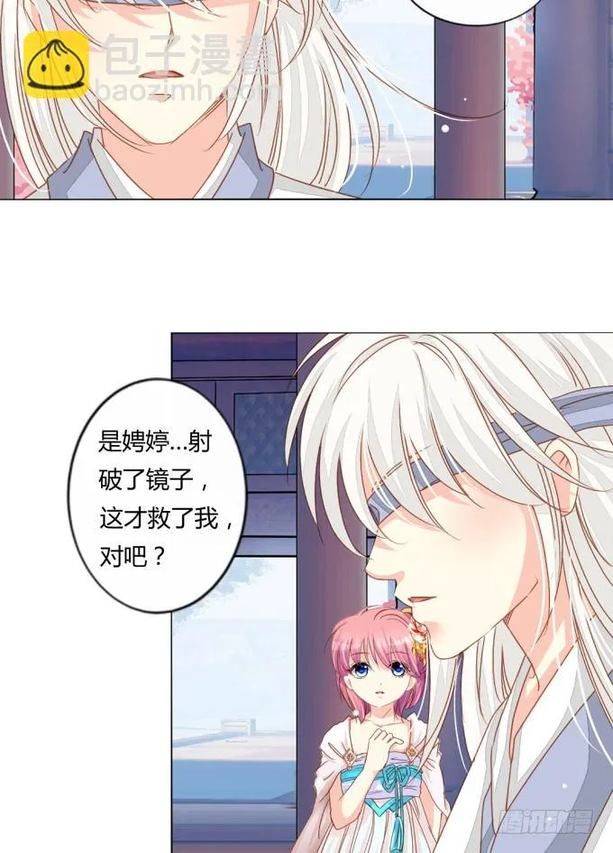 疯狂 第10页