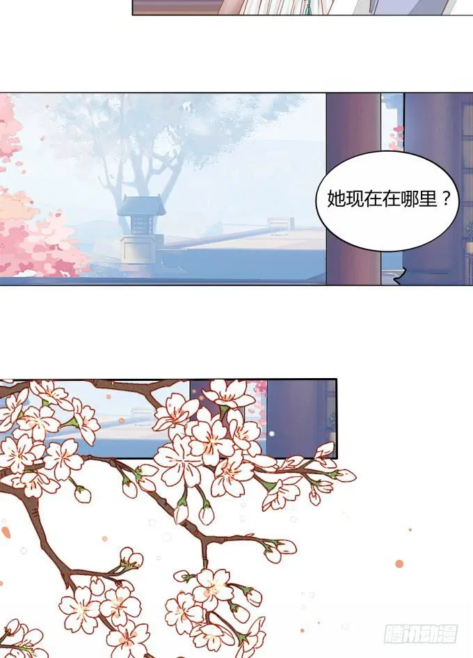 疯狂 第11页