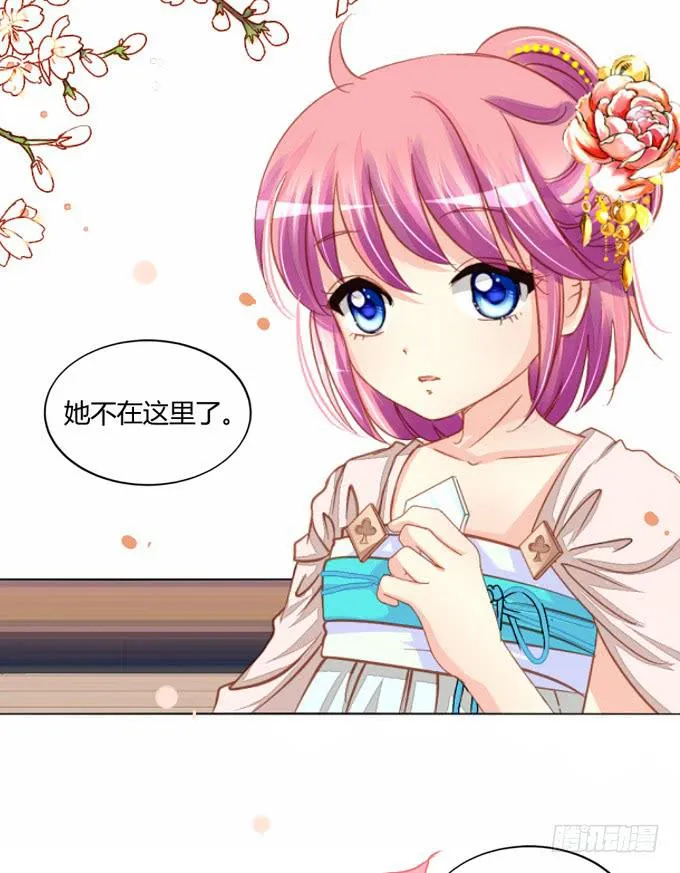 疯狂 第12页
