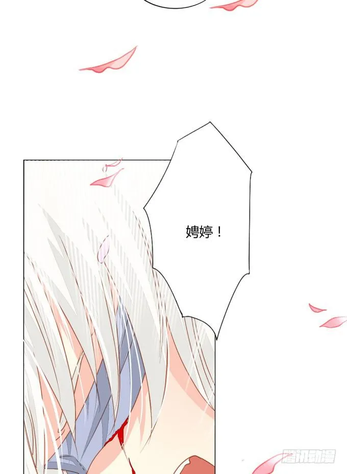 疯狂 第14页