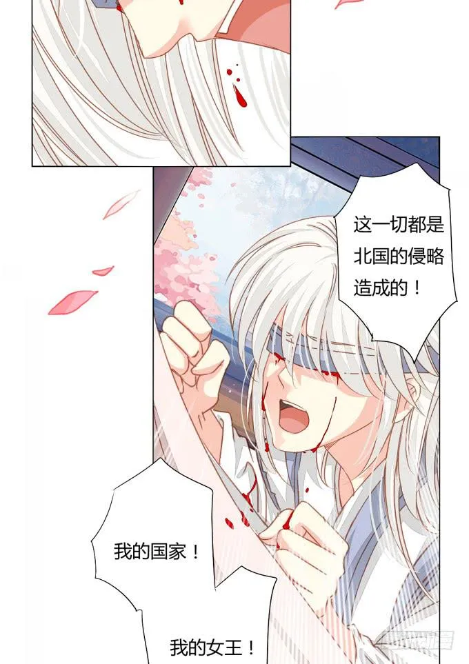 疯狂 第15页