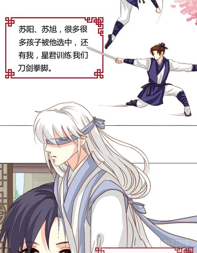 疯狂 第20页
