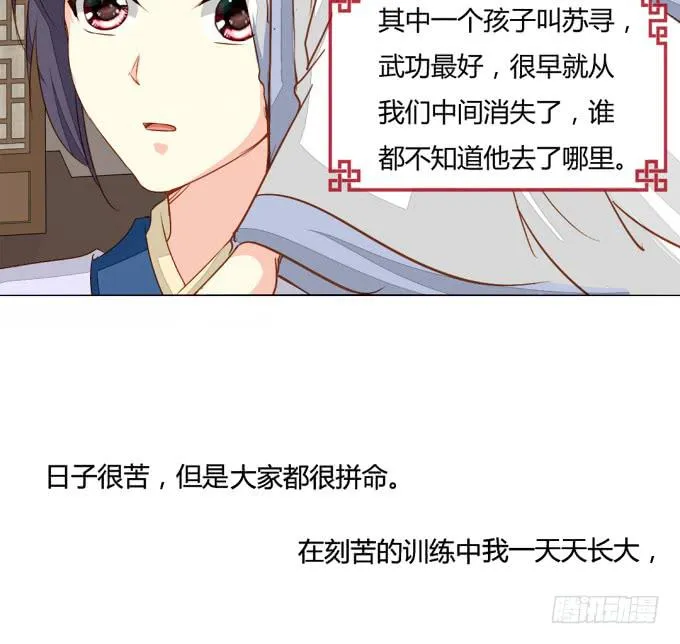 疯狂 第21页