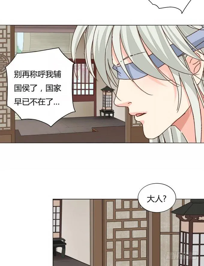 疯狂 第23页