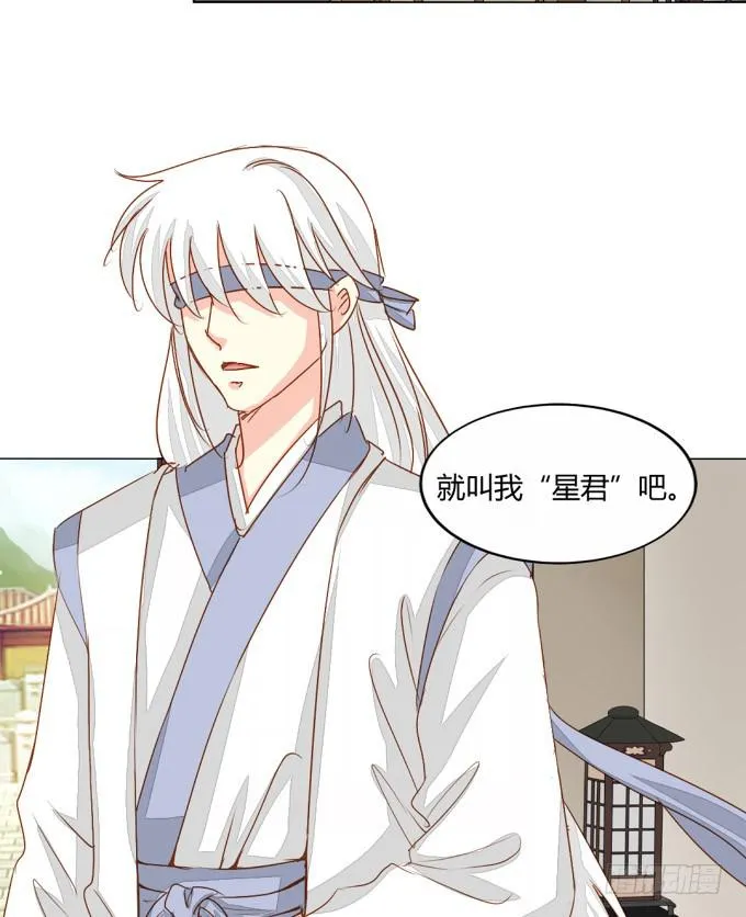 疯狂 第24页