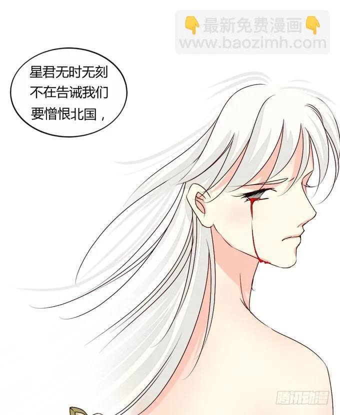 疯狂 第26页