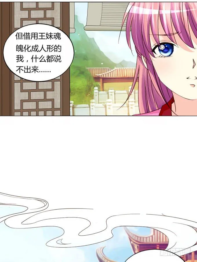 疯狂 第29页