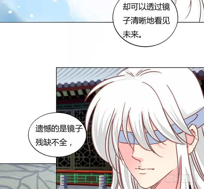疯狂 第31页