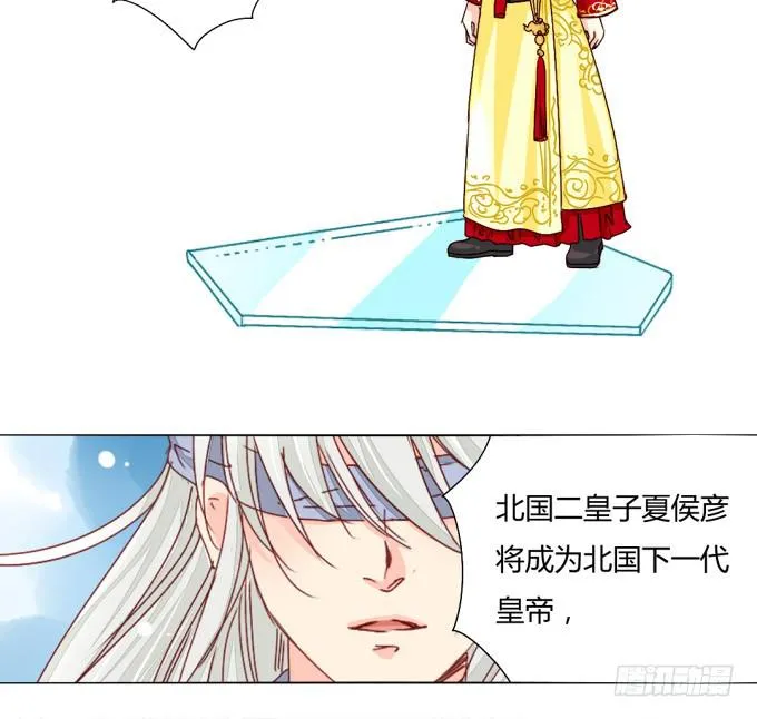 疯狂 第33页
