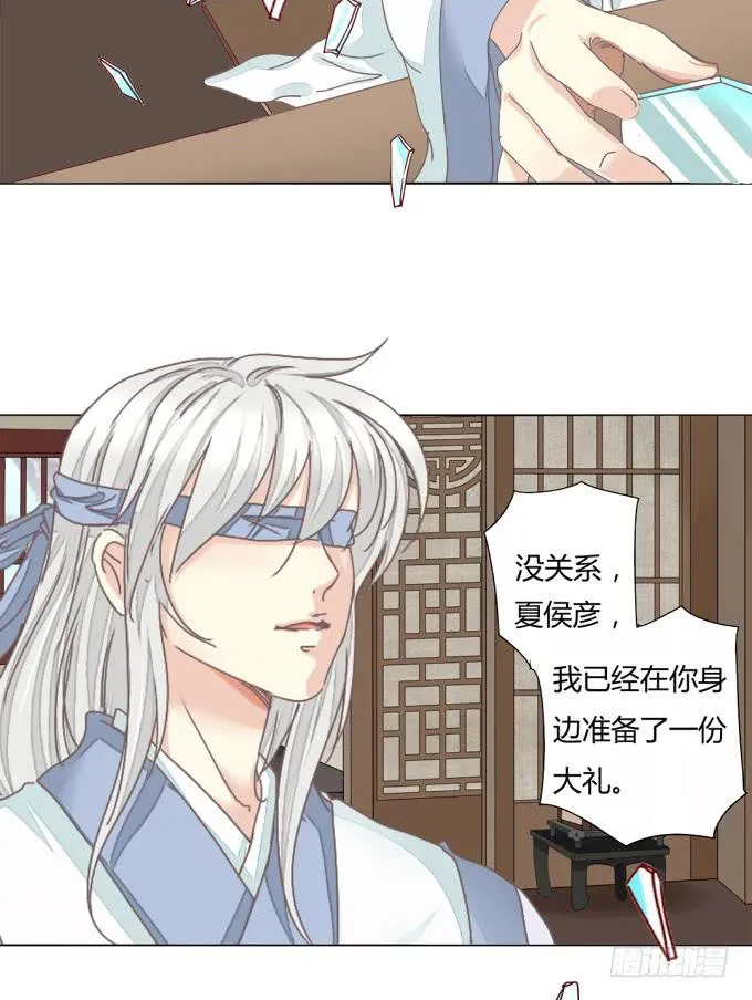 疯狂 第35页