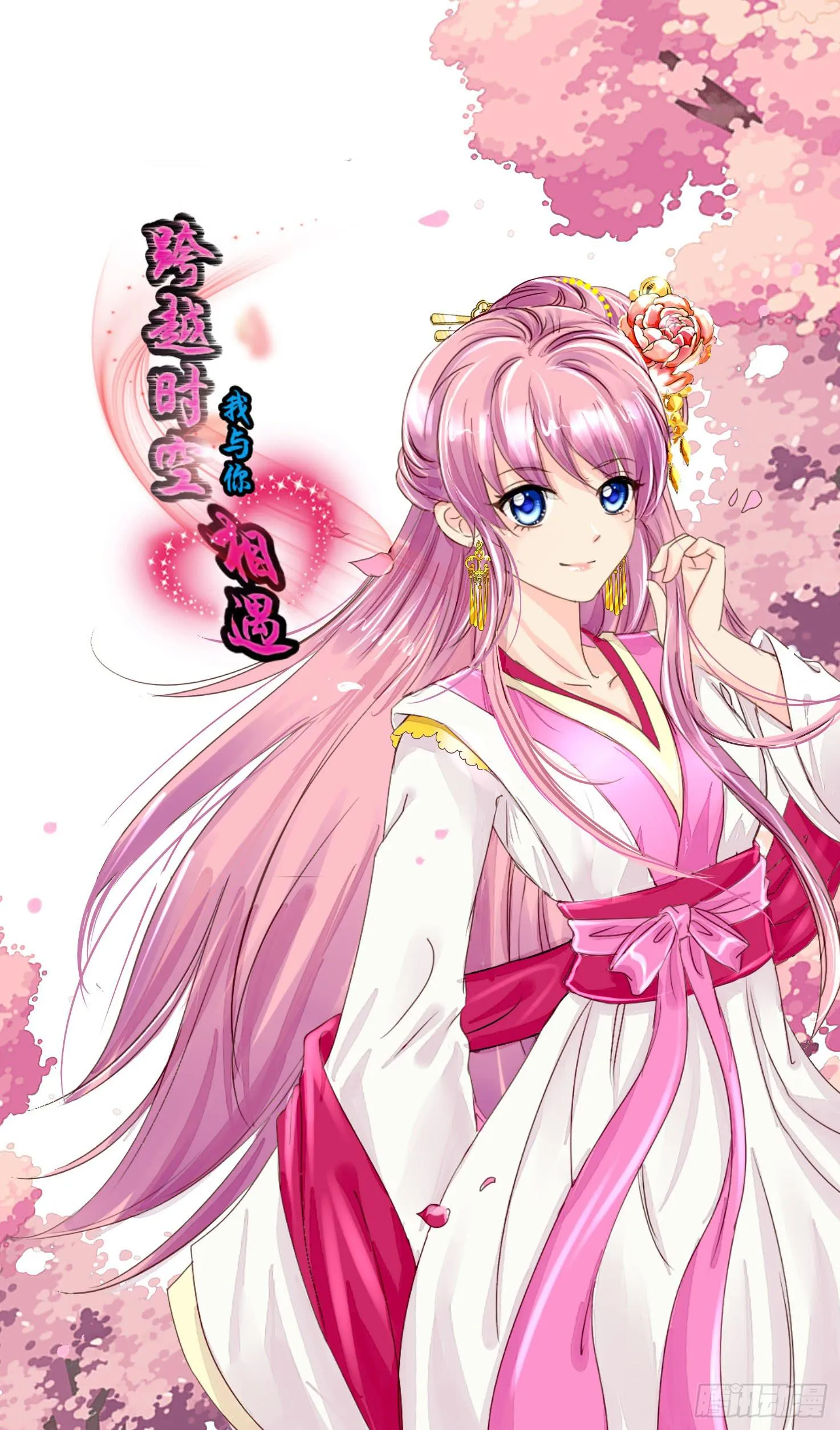初见 第1页