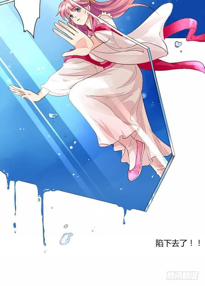初见 第7页
