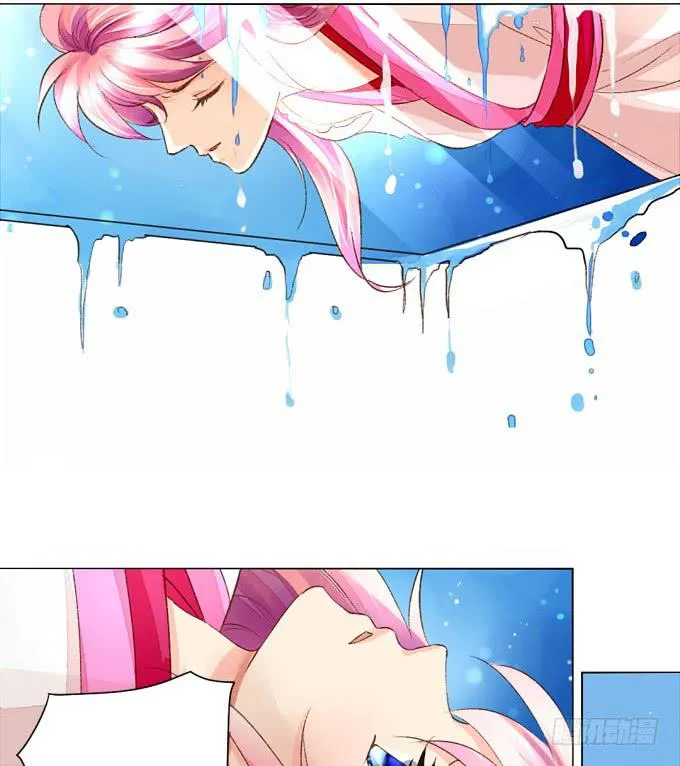 初见 第8页