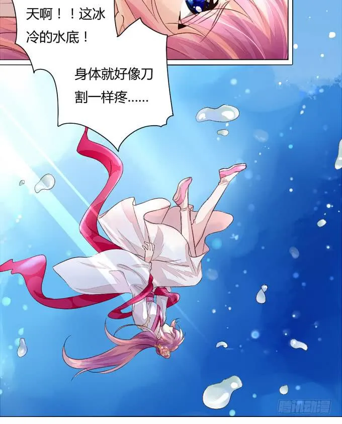 初见 第9页