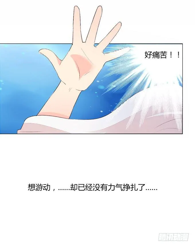 初见 第10页
