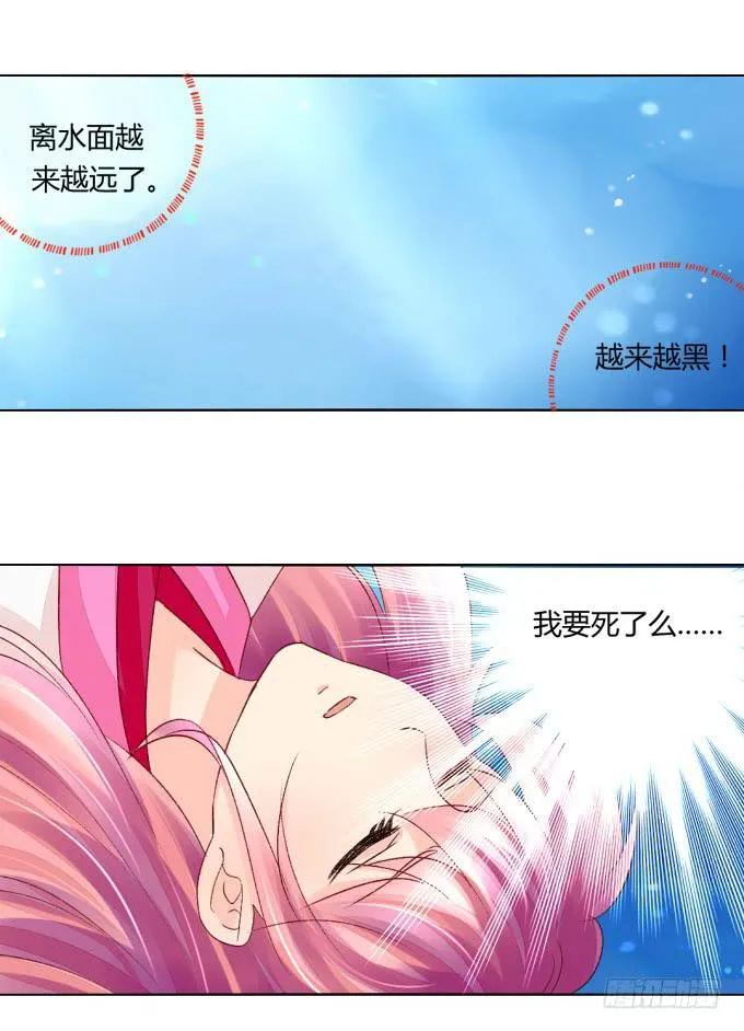 初见 第11页