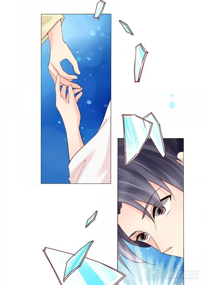 初见 第14页