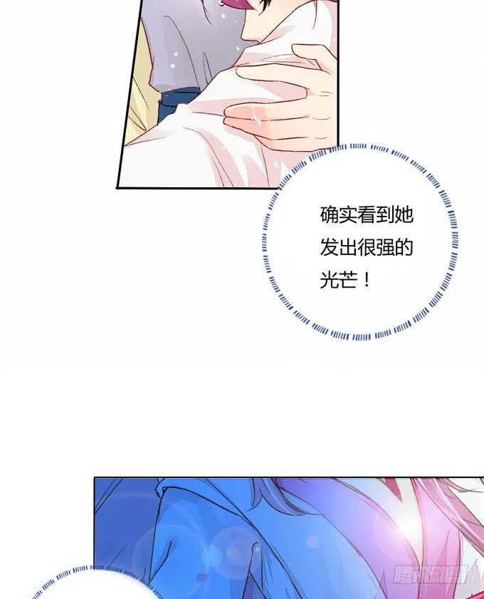 初见 第17页