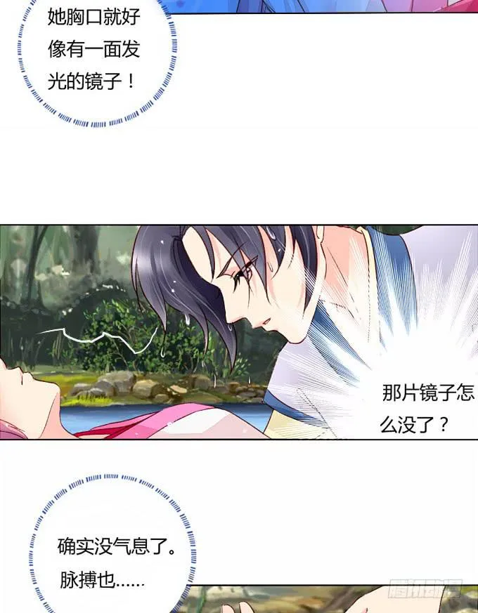 初见 第18页