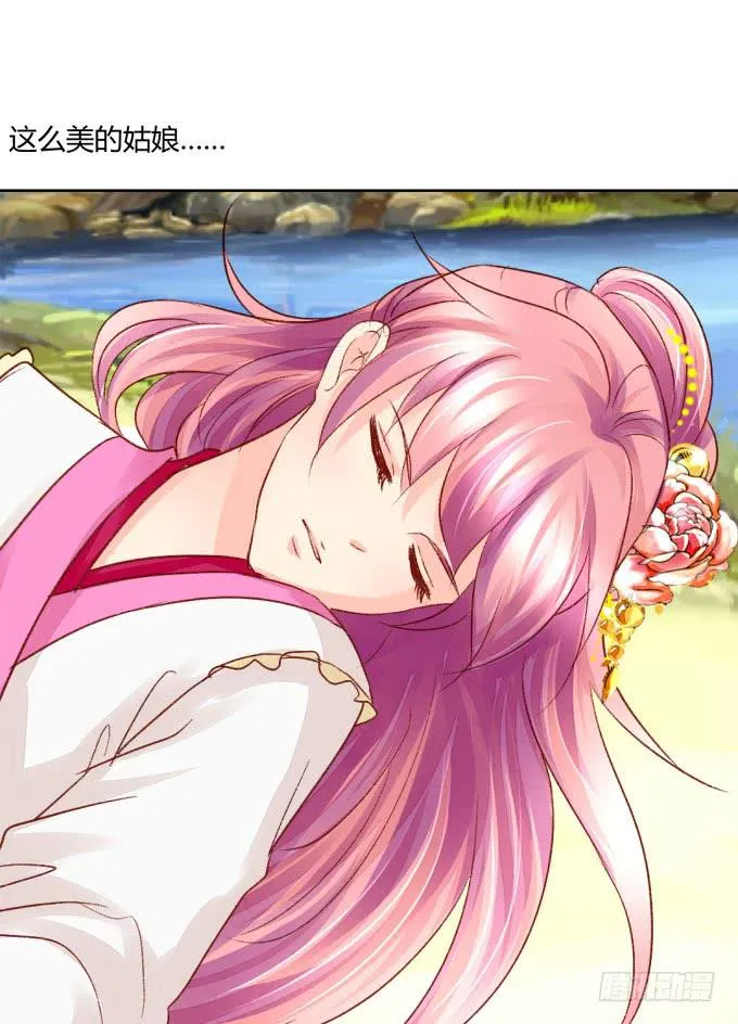 初见 第20页